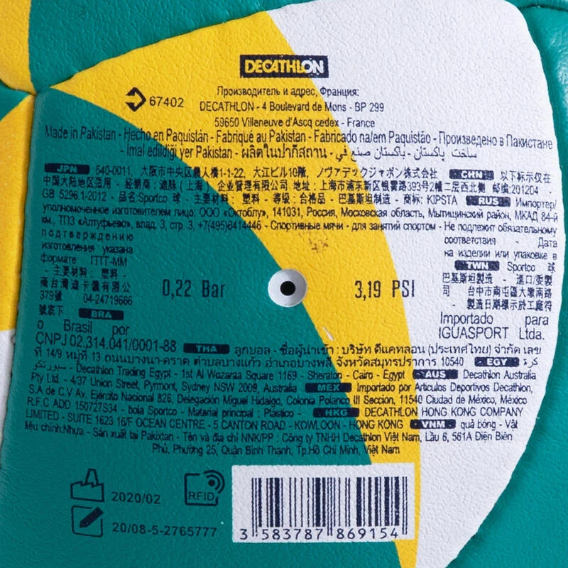 Ballon De Beach Volley BV900 FIVB Vert Et Jaune 7 Ballon De Beach Volley BV900 FIVB Vert Et Jaune – Image 7